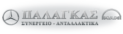 Logo, Ανταλλακτικά Φορτηγών Θεσσαλονίκη